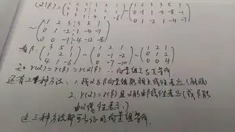 线性代数简单题,初学者,不会做