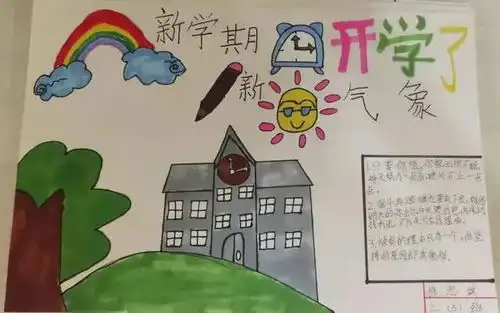 如何为孩子们开辟精神乐园和第二课堂看看重庆这所学校