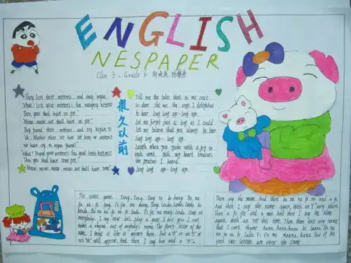 圣诞节英语手抄报一20字
