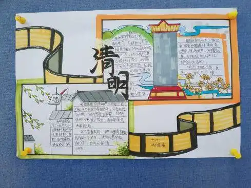 清明节,师生们这样致敬英雄