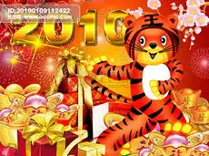 tif不分层喜庆小老虎tif不分层格式喜庆小老虎素材图片tif不分层喜庆小老虎设计模板我图网