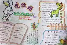 封
