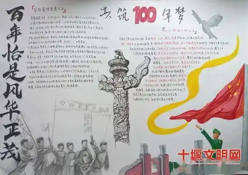 从十堰两所学校传出的一组照片,真美