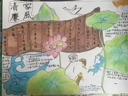 潜江市第二实验小学开展第三届清廉文化艺术节活动