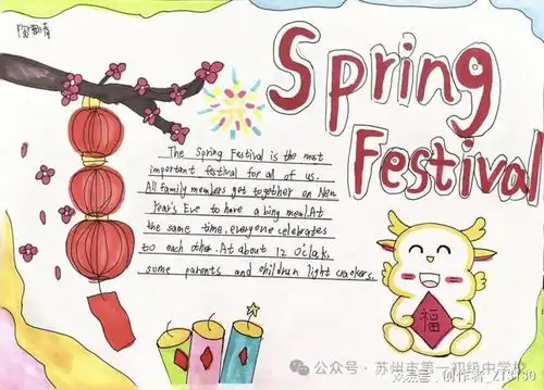 苏州市第一初级中学校英语手抄报活动展示学生的绘画和英语风采