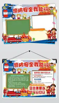 psd卡通背景竖psd格式卡通背景竖素材图片psd卡通背景竖设计模板我图网