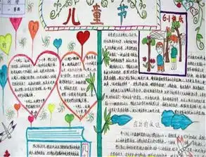 盱眙鲍集中心小学举行庆六一儿童节活动