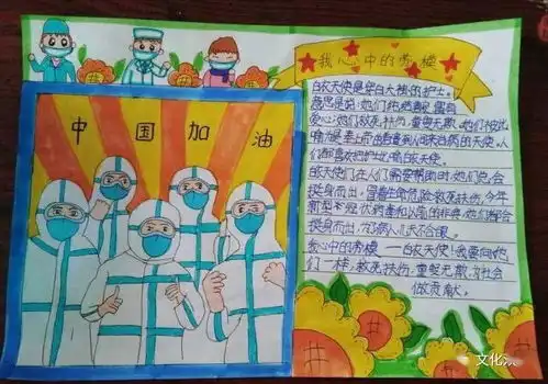 小手拉大手共建美好家园红领巾爱劳动