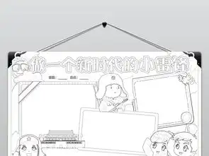 wordpsd学雷锋争做好少年小报校园文明礼仪道德榜样小报手抄报图片素材worddoc模板下载28.82mb学雷锋手抄报大全纪念日手抄报