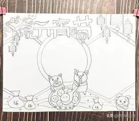 猪猪主题元宵节手抄报模板画好啦和手抄报一起欢欢喜喜闹元宵