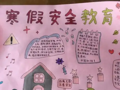 看看这些学校近期的动态