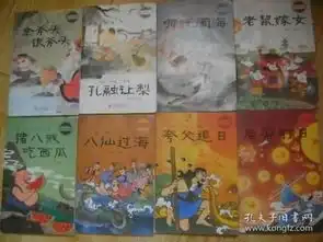童书紫云轩古旧书店孔夫子旧书网