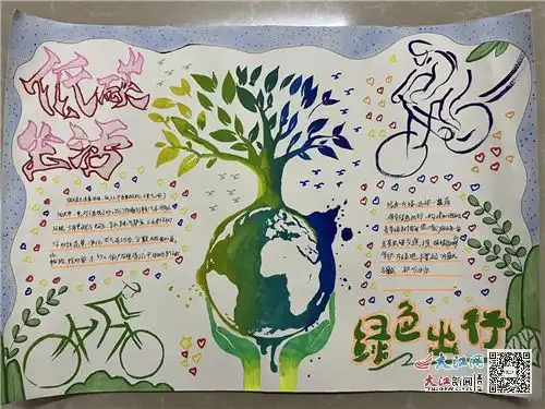 九江六中举办首届校园绿色环保作品大赛组图