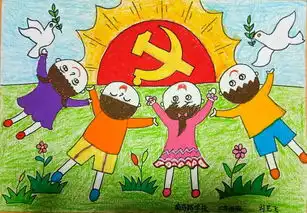 爱国,就是这个模样童画新时代手绘价值观活动引热议