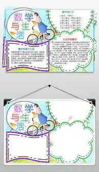 docx快乐之家docx格式快乐之家素材图片docx快乐之家设计模板我图网