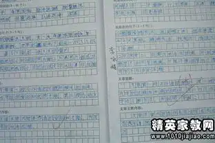 语文读书笔记300字
