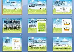 认识100以内的数21数学教育网数学备课学习资源下载