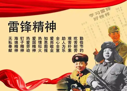大手牵小手共种爱心树学雷锋青年志愿服务活动