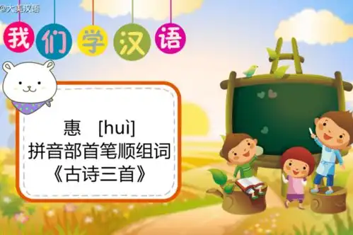 大美汉语的个人展示页