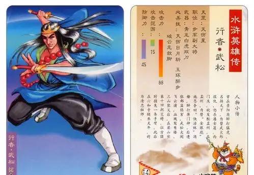 假如林冲戴枷经过飞云浦,他会像武松那样安全吗