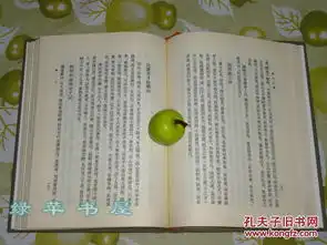 樊川文集精装四部刊要集部别集类繁体原版可参照樊川诗集注杜牧集系年校注诗选1983年一版一印初版品好