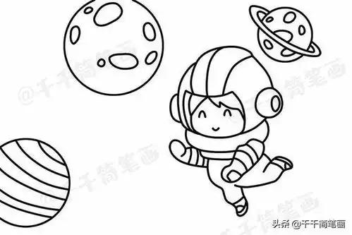 小学生最爱的科幻画涂色画步骤图,简单好看快收藏
