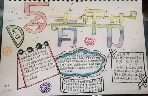 与信仰对话让青春在奋斗中绽放