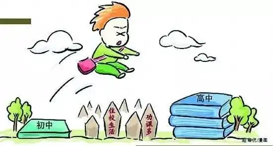 高中生暑假想要大逆转可以高中假期全攻略拿走