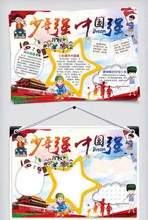强报图片素材强报图片素材下载强报背景素材强报模板下载我图网