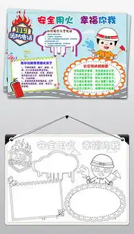 doc灭火器标志doc格式灭火器标志素材图片doc灭火器标志设计模板我图网