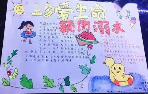 东长寿学校防溺水安全教育刻不容缓