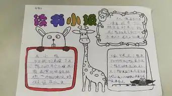 讲一讲,演一演,让学生爱上阅读