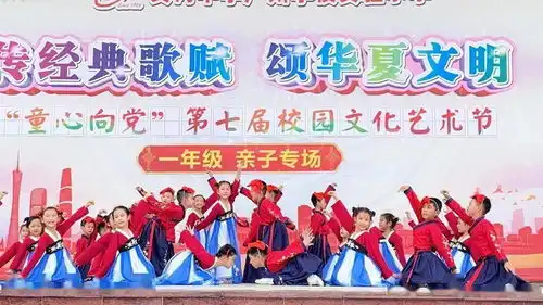 黄广小学一年级孩子和家长一起,寻盛世之音,歌大唐气象