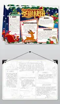 劳动节爱劳动小报勤劳美德家务手抄报小报图片素材psd模板下载57.66mb劳动节手抄报大全节日手抄报