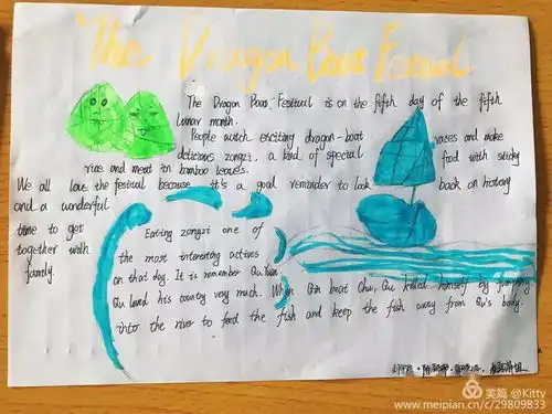 端午节,学生们妙笔生花,英语手抄报,张张都奇妙中国风小学