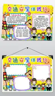 docx交通科技docx格式交通科技素材图片docx交通科技设计模板我图网