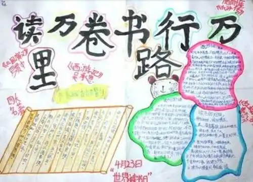 火爆畅销的儿童历史读物十一送给孩子最好的礼物