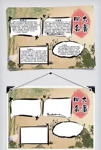 时尚水墨人物图片素材时尚水墨人物图片素材下载时尚水墨人物背景素材时尚水墨人物模板下载我图网
