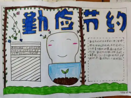 科尔沁区教体系统文明餐桌光盘行动从我做起系列活动集锦一