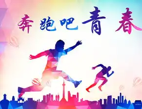 天道酬勤越优秀越努力