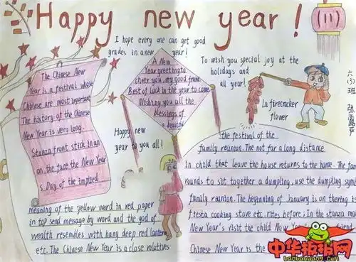 2019春节手抄报最全汇总,汉语和英语都有哦