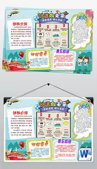 jpg创造梦想jpg格式创造梦想素材图片jpg创造梦想设计模板我图网