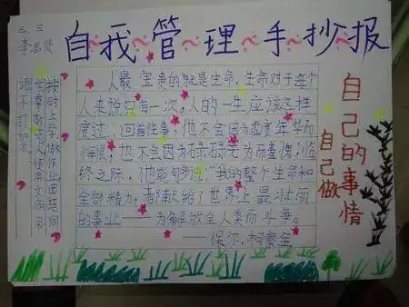 孩子为什么会沉迷手机我们又该如何引导聪明家长都这样做,简单有效