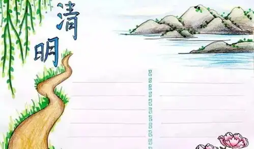 清明节后养生十二条