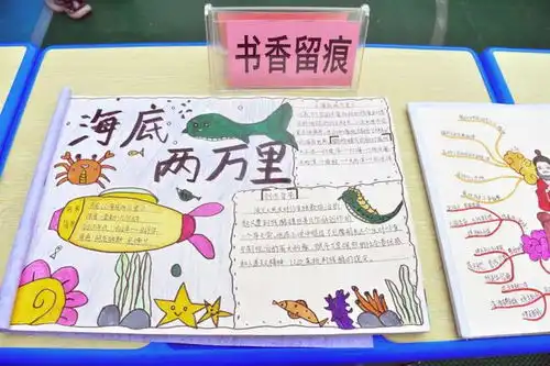 乐享寒假悦见成长