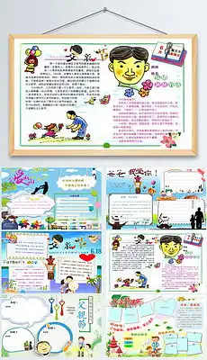 亲节的图片素材亲节的图片素材下载亲节的图片大全我图网