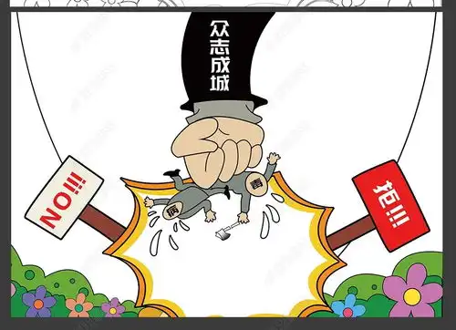 预防新型冠状病毒手抄报抗击肺炎小报模板图片下载