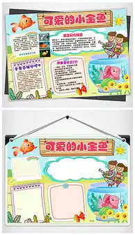 doc动物饲养doc格式动物饲养素材图片doc动物饲养设计模板我图网