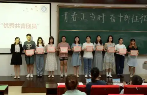 青春正当时,奋斗新征程我院举行五四表彰大会