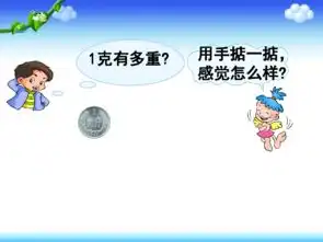 克和千克2